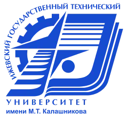 Ижевский государственный технический университет имени М.Т. Калашникова